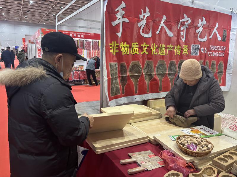 非遗“老手艺”变年货“金饽饽” 胶东果模亮相年货大集