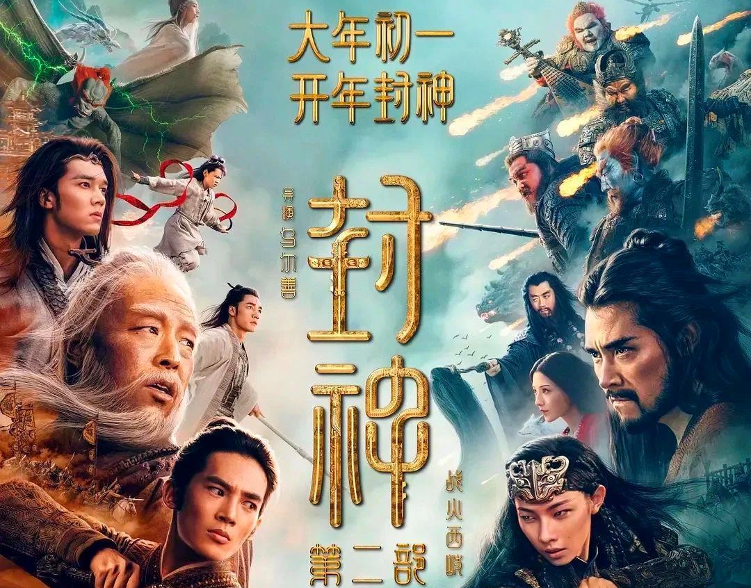 破三亿！春节档电影预售总票房连创纪录