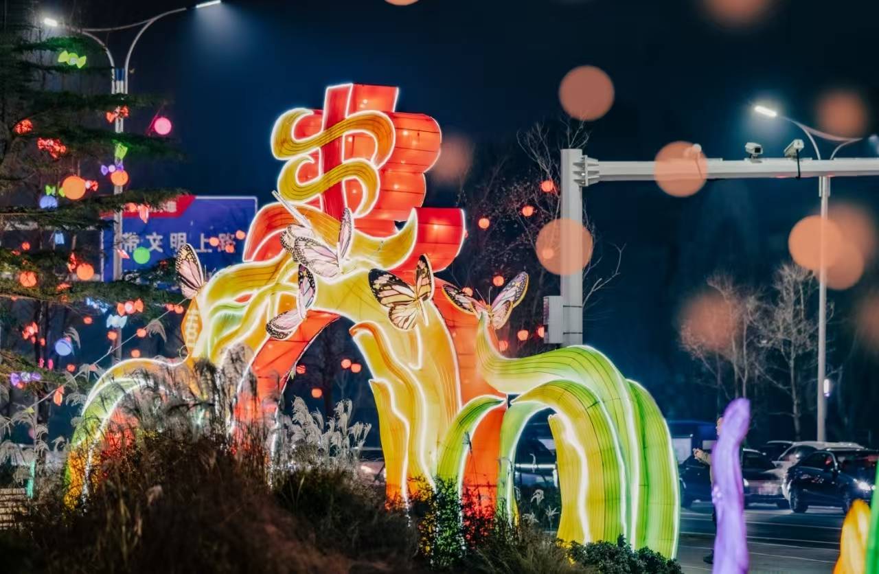 图集|烟台新春花灯连连看