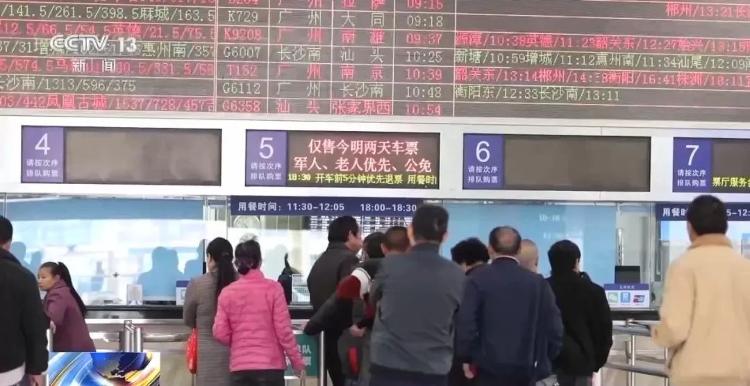 12306账号还能被“黄牛”偷走？警方提醒！