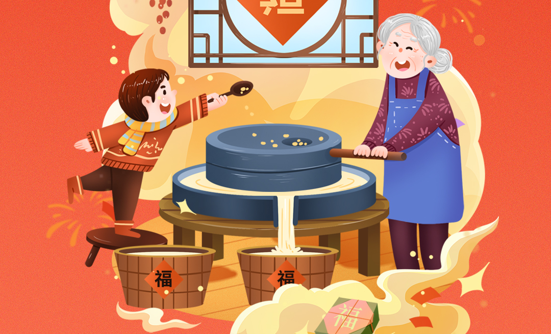 从磨豆腐到接玉皇，腊月二十五的这些传统习俗，你家还在延续吗