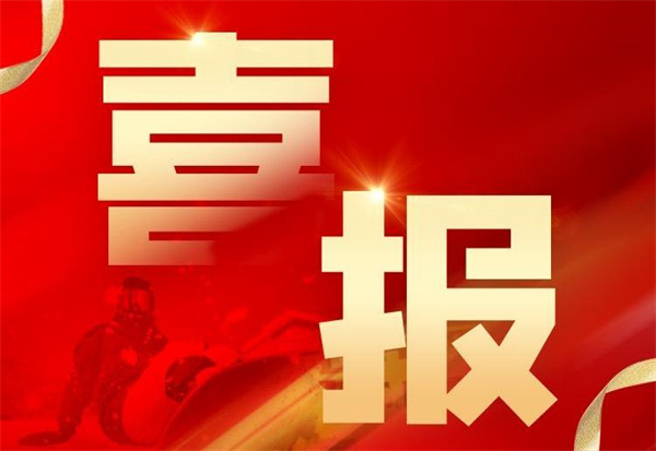 全省唯一一条国家级 户外运动精品线路落户烟台