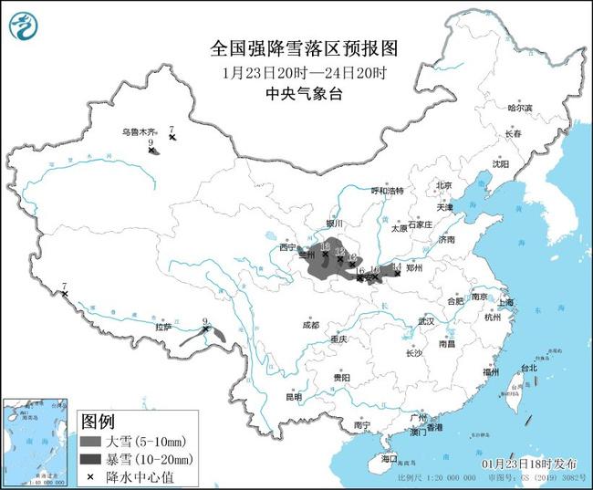 今年首个暴雪蓝色预警！5省区将有大雪局地暴雪