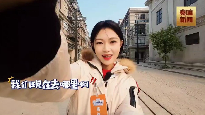 跟着电影去旅游 今天带你走进《唐探1900》拍摄地！
