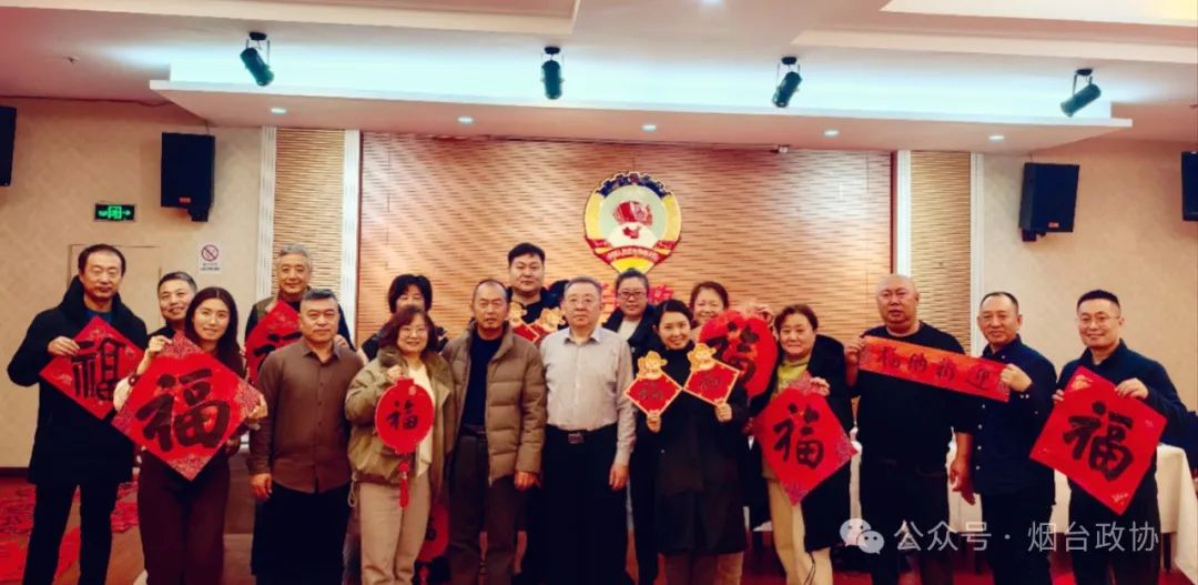 政协工作|市政协机关开展“送福惠民迎新春”暨“双报到”活动