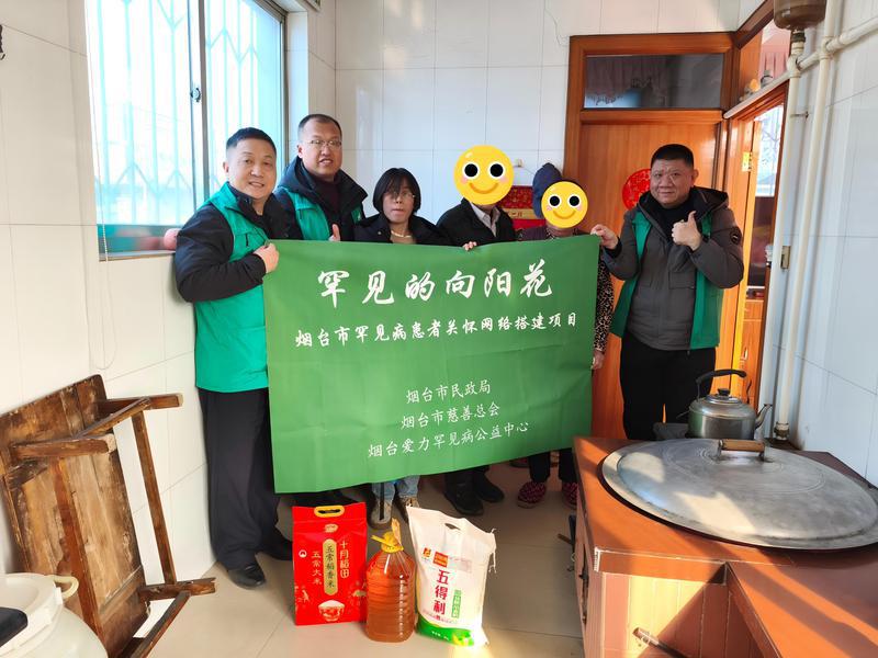 烟台志愿者驱车千里献爱重症肌无力等罕见病患者