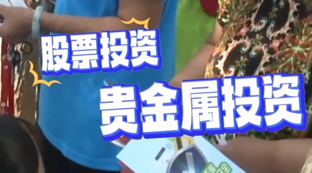 别上当！春节期间常见电诈骗局，一定要看下→