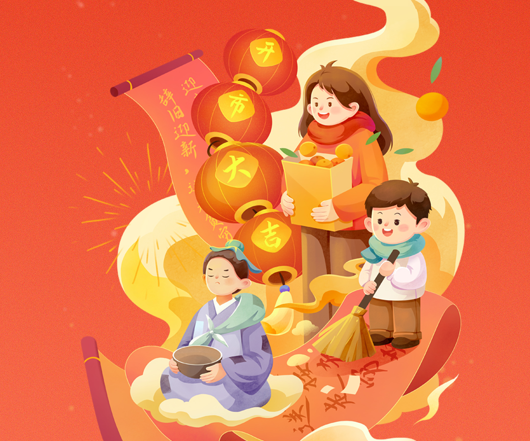 正月初六，送穷神