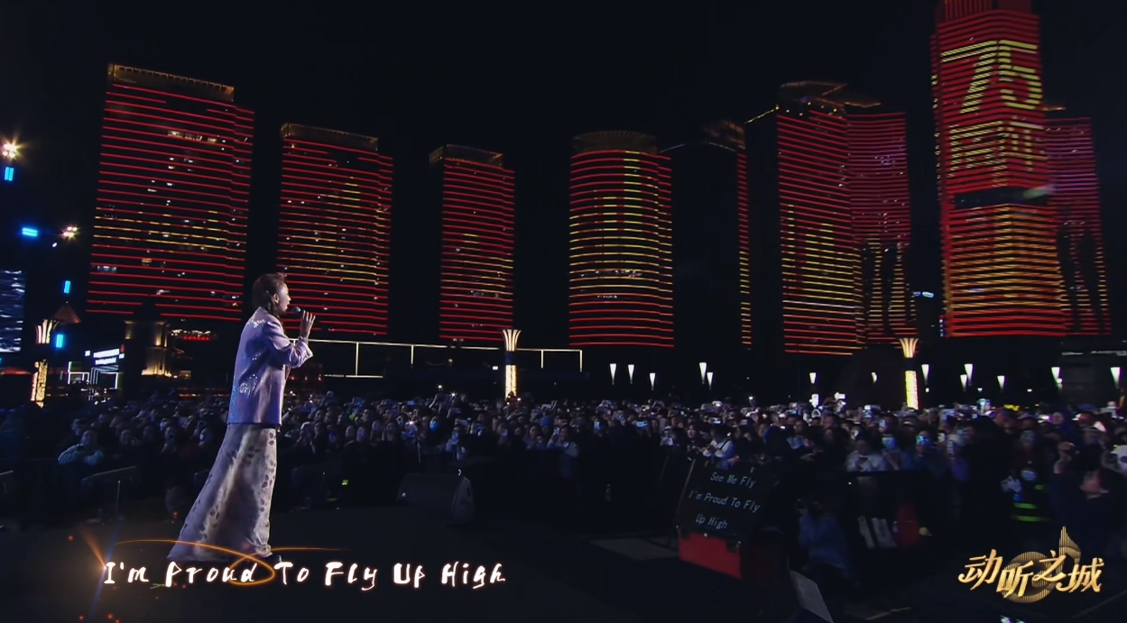 朱迅烟台献唱《挥着翅膀的女孩》