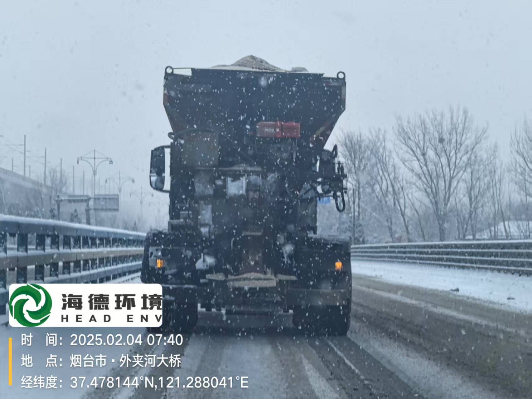 快讯|福山公路中心清雪除冰，开辟返程“畅通路”