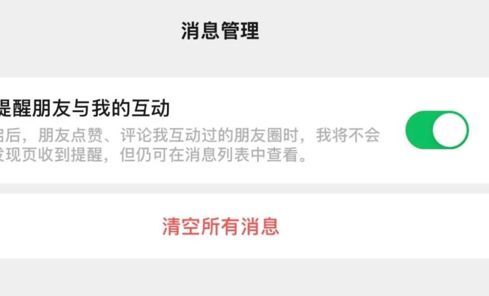 热搜第一！微信又上新功能