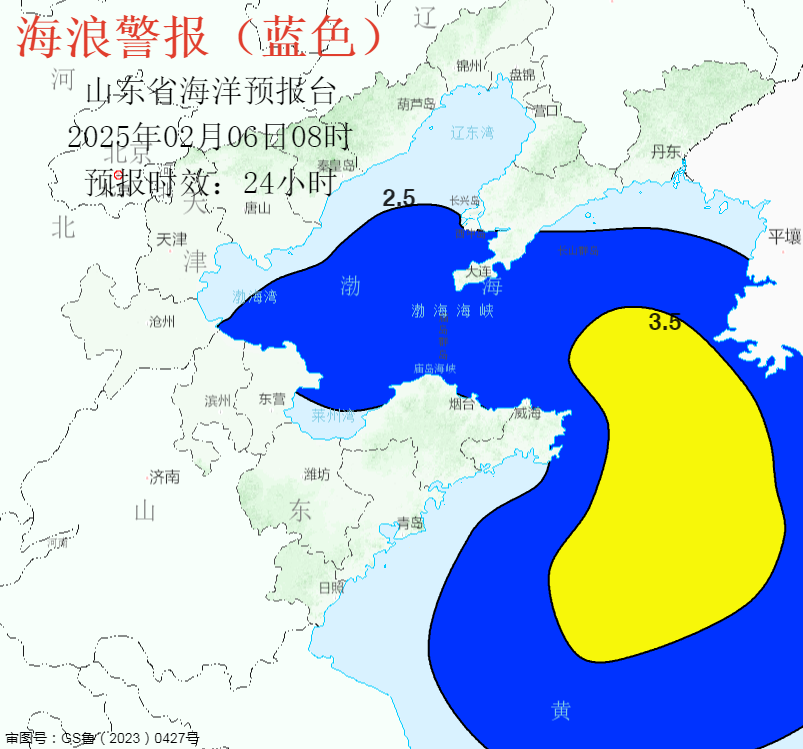 烟台沿海将出现2.5米到3.4米大浪