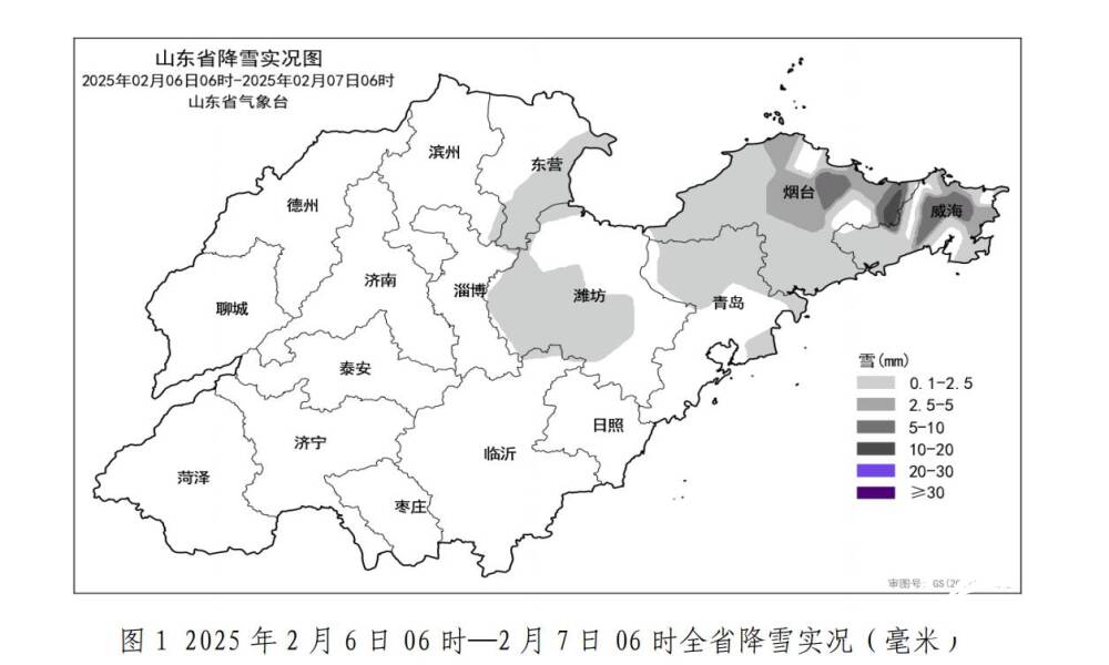 2月6日6时至7日6时 山东共有5市、26县(区市) 出现降雪