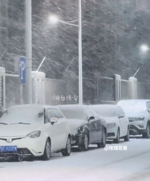 烟台的风有多大？-14℃+11级风！戳→视频感受下