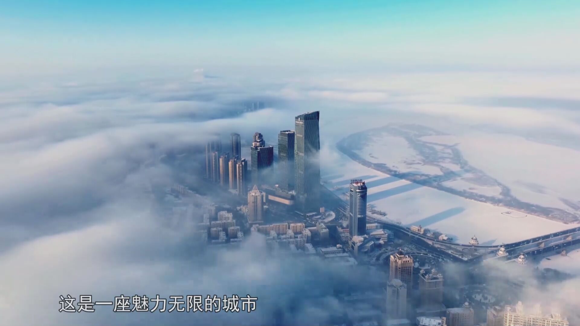 哈尔滨，双亚冬城市。一场成功的冰雪赛事背后有哪些不为人知的故事#龙腾冰雪逐梦亚冬#迎亚冬庆新春#冰雪同梦亚洲同心