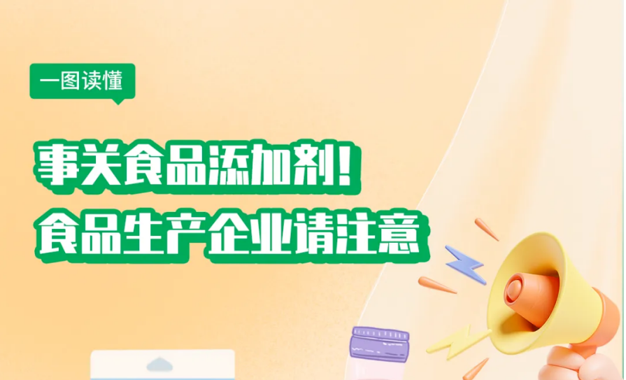 最新标准，今起正式实施！