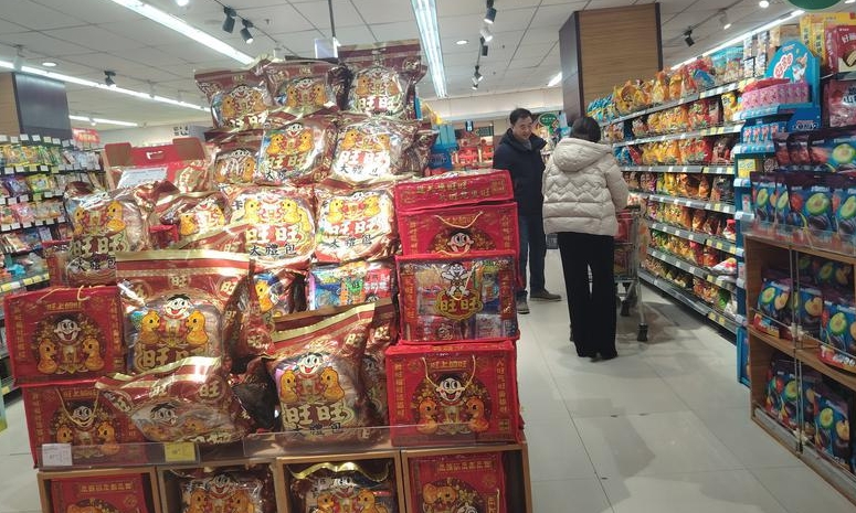 年后，烟台商超年货礼盒打折促销忙