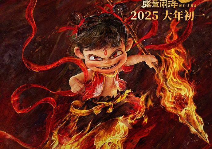 《哪吒2》进入全球票房榜前30