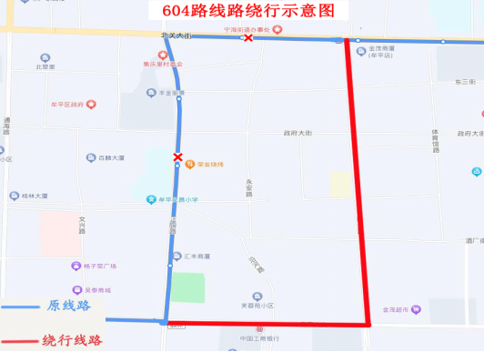 明日烟台302路等6条公交线路临时绕行