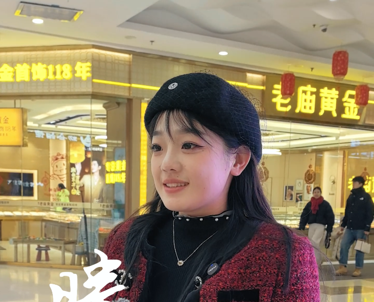 风尚晴雨录|2月13日 晴