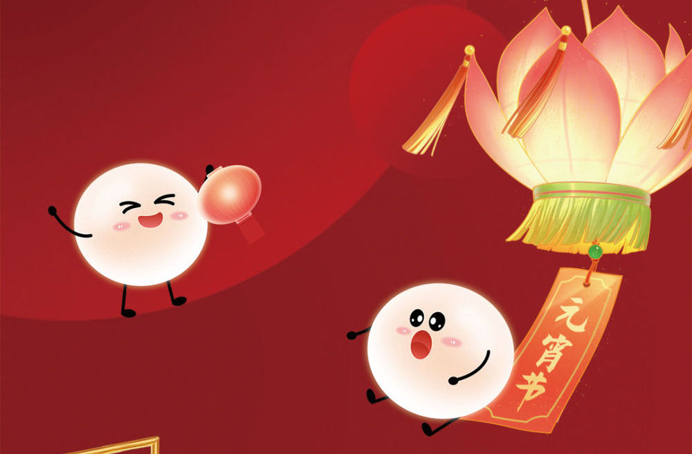 蛇年元宵节为啥比龙年元宵节早12天？