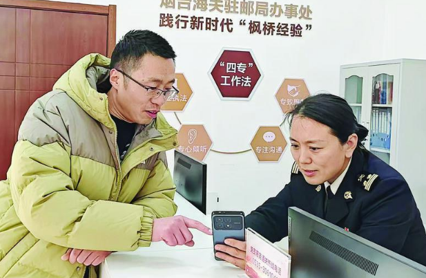 烟台国际邮件实现“一站式”通关