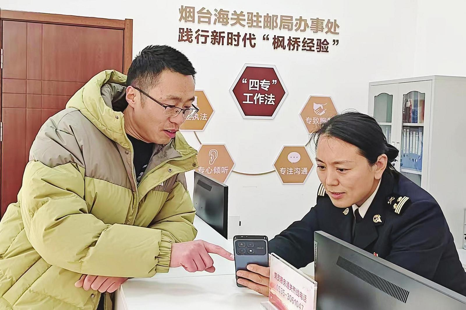 烟台国际邮件实现“一站式”通关