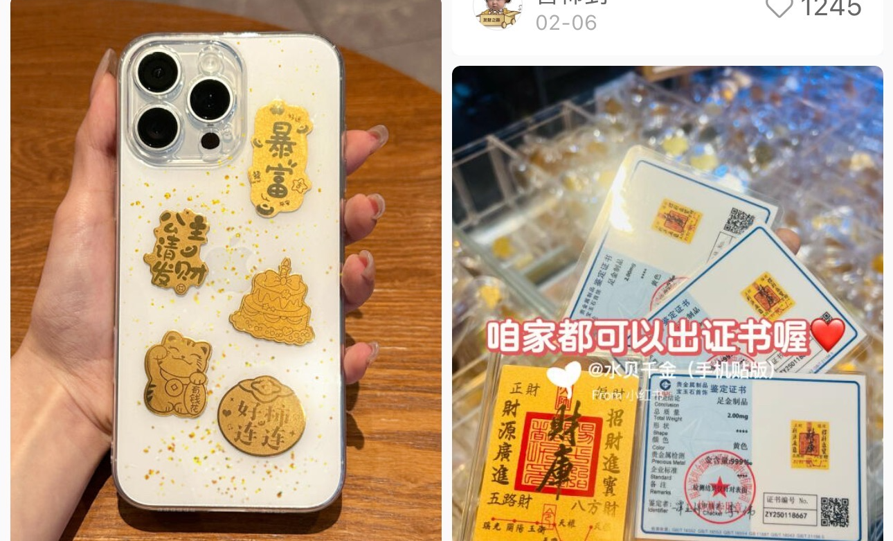黄金手机贴爆火！年轻人追捧的‘轻奢神器’，小心别踩“坑”