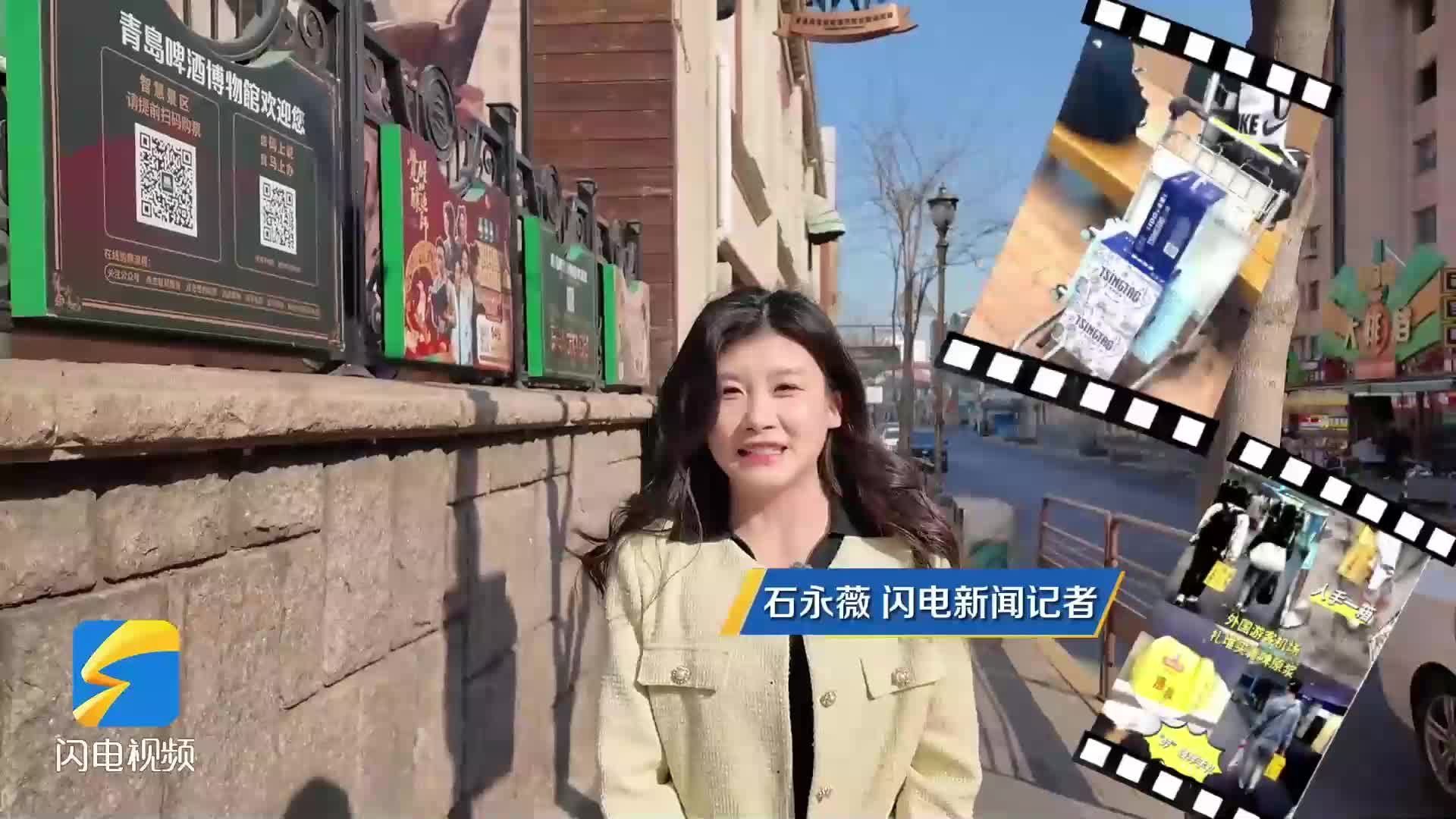 我的消费“新”主张｜在青岛来一场CITY DRINK