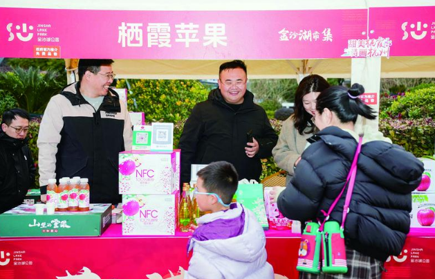 栖霞苹果“deep之旅”启航 脆甜风暴，席卷钱塘