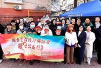 烟台爱心公益行活动将定期举办