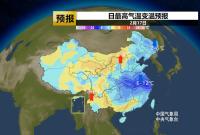 猛降4~6℃！山东今天迎新一轮冷空气