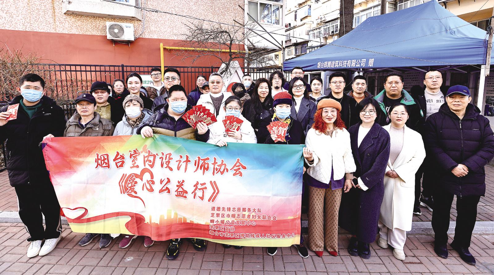 今年爱心公益行启幕 将温暖更多困难群体