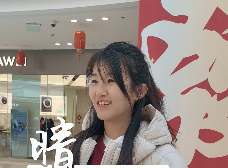 风尚晴雨录|2月18日 晴