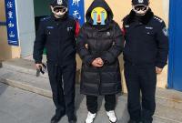 吴某、刘某已被烟台警方抓获！