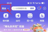 11时58分，最后一轮惠民消费券发放！