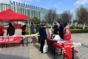 银政联动办实事 烟台农商银行芝罘区黄务支行开展社保服务宣传主题党日活动