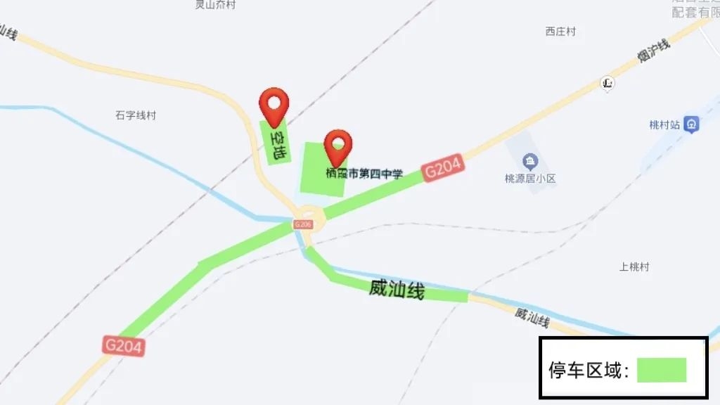 烟台最新限行通告