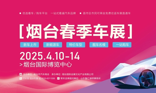 【倒计时7天】新车大盘点，实力颜值并存！还有拆盒有礼邀你开启春天第一份惊喜！