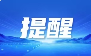 清明假期停车必看——烟台交警请你查收这份停车攻略