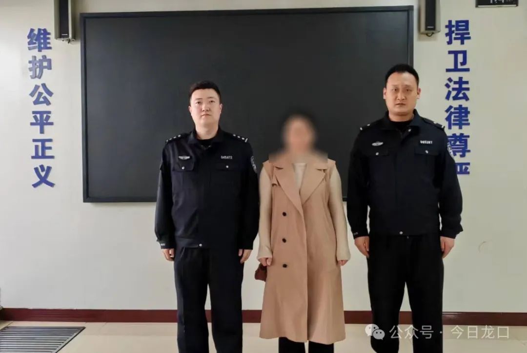 龙口张某因涉嫌失火罪被抓获归案