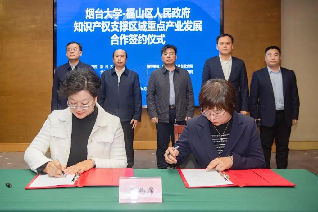 关注！烟台大学与福山区有了什么新联动？