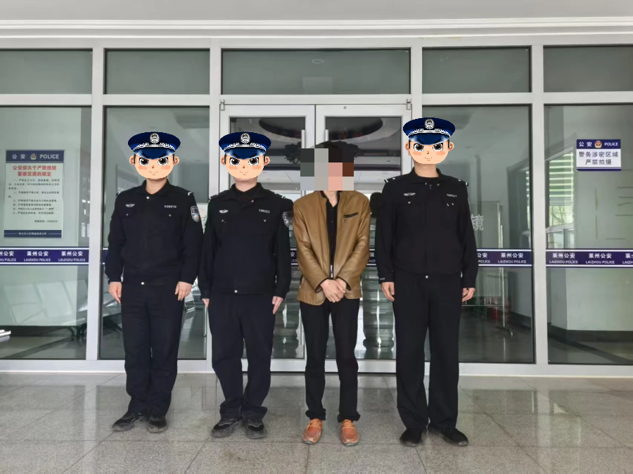 因违法野外用火引发火情，莱州4人被拘