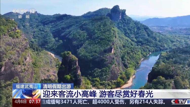 踏春正当时 一组数据带你了解清明假期哪儿最火