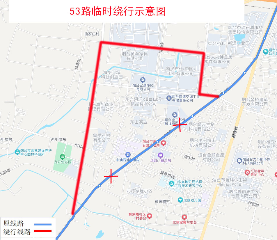 明日起，烟台三条公交线路临时绕行