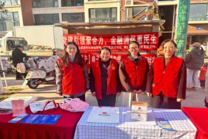 便民服务暖人心 烟台农商银行开发区支行政银携手 升级三代社保卡服务进社区