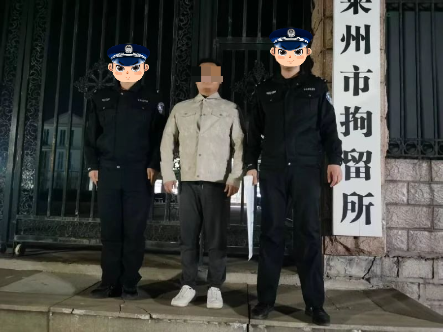 因购买、使用伪造证件，烟台一男子被拘留