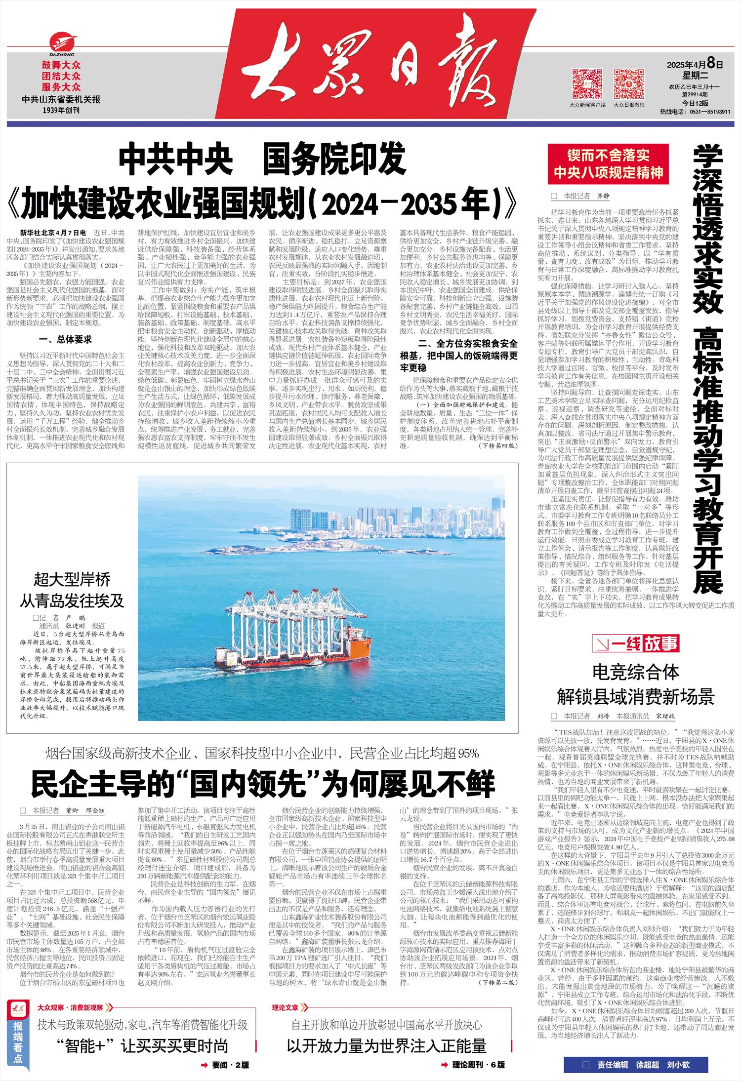 民企主导的“国内领先”为何屡见不鲜