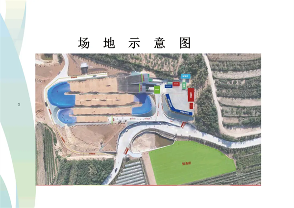 2025年中国竞速小轮车联赛第一站即将在招远开赛！