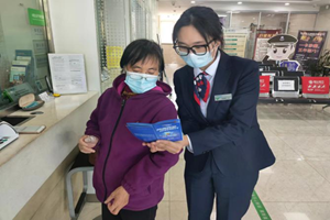国家安全日宣传 烟台银行在行动